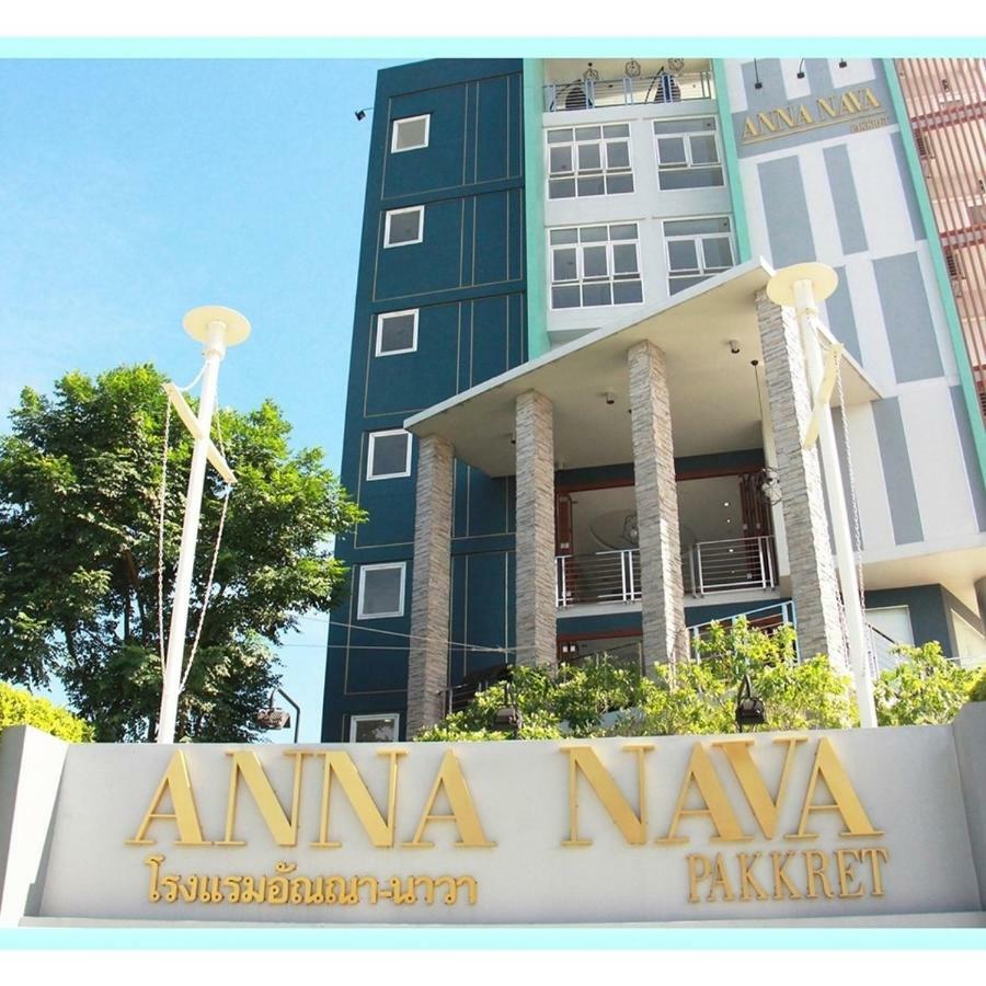 Anna-Nava Pakkret Hotel Nonthaburi Exterior foto